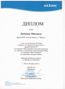 сертификат2.jpg